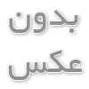 همه چیز درباره یه محصول ساده؛ شامپو سر!